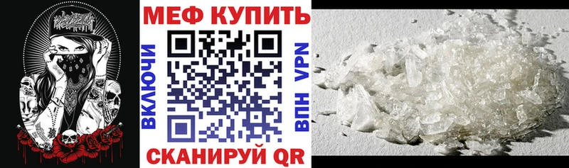 Где найти наркотики Неман А ПВП  АМФЕТАМИН  ГАШ  гидра зеркало  Меф  Канабис 