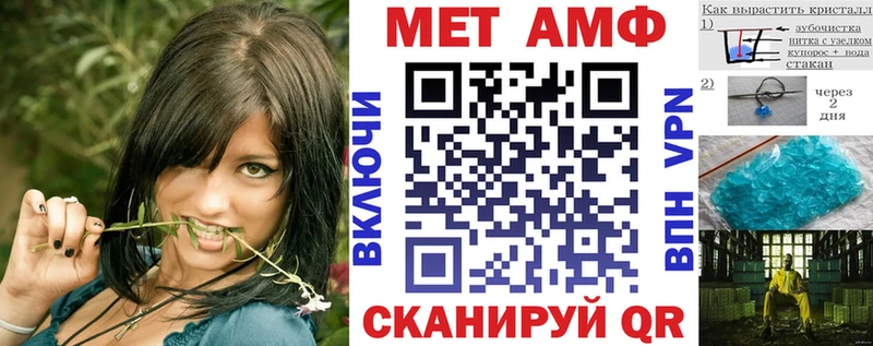 Амфетамин 98%  Неман 