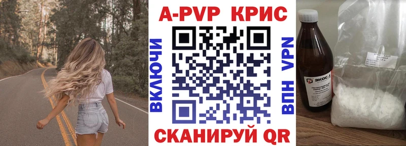 KRAKEN сайт  Неман  APVP СК 