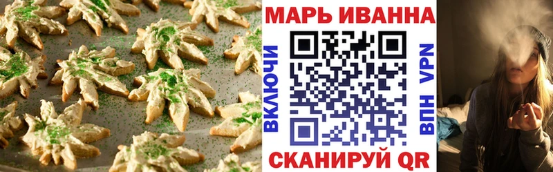 Печенье с ТГК марихуана Неман