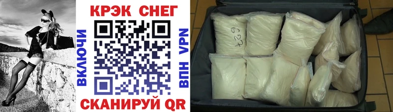 Кокаин 97%  Неман 