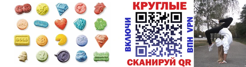 Ecstasy 99% Неман