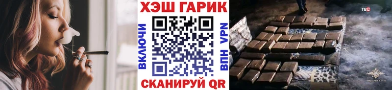 магазин продажи   Неман  Гашиш Изолятор 