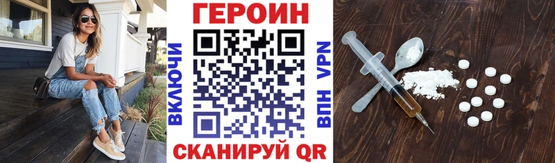 даркнет сайт  Неман  ГЕРОИН VHQ 