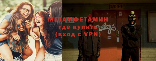 хмурый Бронницы