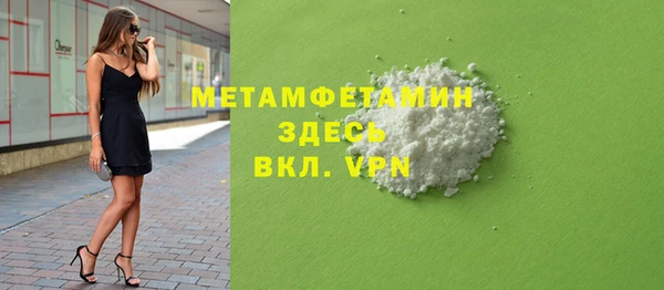 гашиш Богданович
