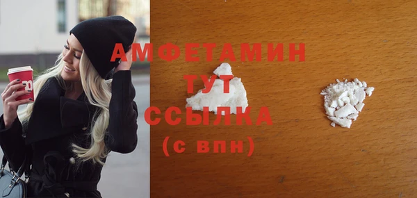каннабис Богородск