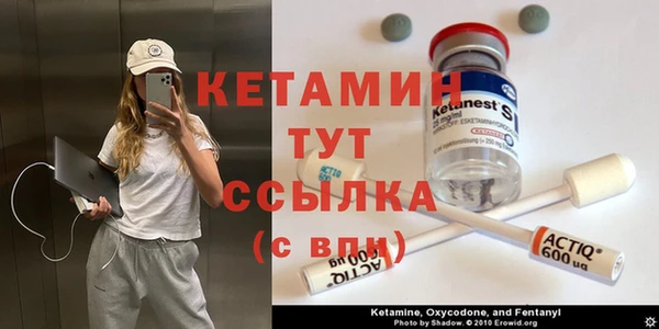 альфа пвп VHQ Богородицк