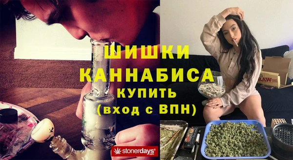 каннабис Богородск