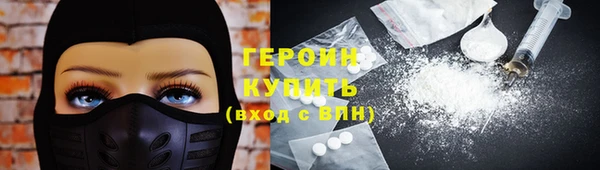 альфа пвп VHQ Богородицк