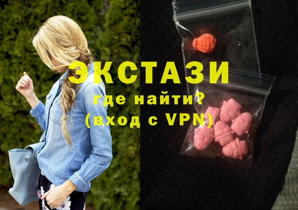 каннабис Богородск