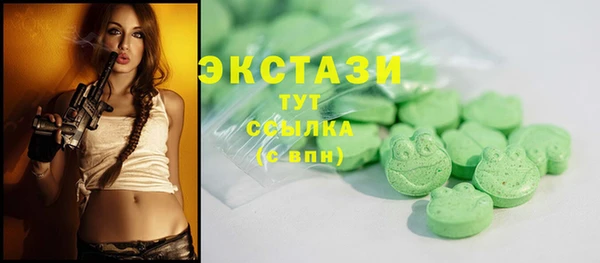 каннабис Богородск