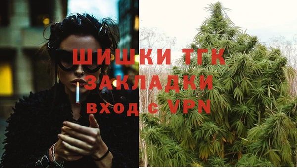 альфа пвп VHQ Богородицк