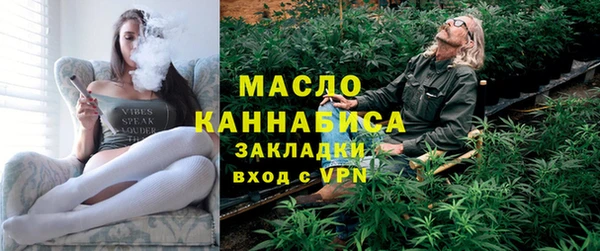 альфа пвп VHQ Богородицк
