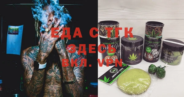 альфа пвп VHQ Богородицк