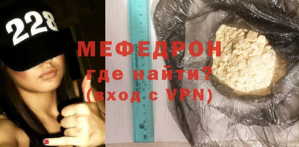 каннабис Богородск