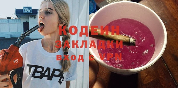 альфа пвп VHQ Богородицк