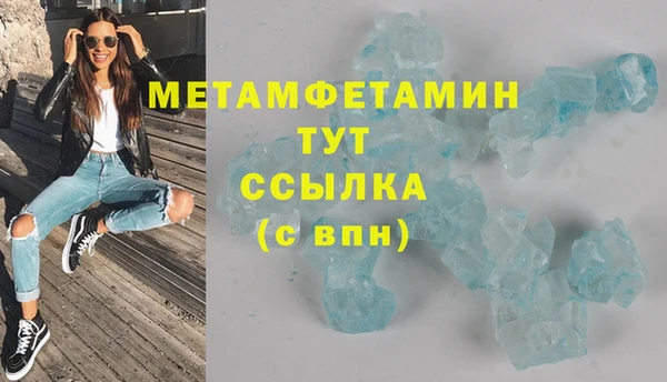 альфа пвп VHQ Богородицк