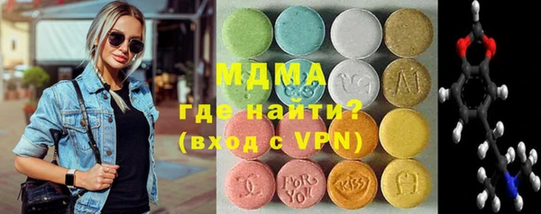 каннабис Богородск