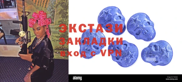 каннабис Богородск