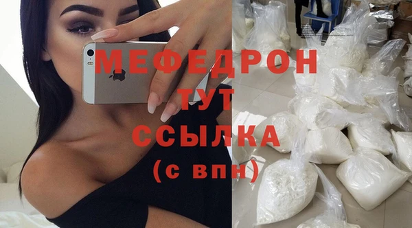 каннабис Богородск