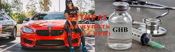 альфа пвп VHQ Богородицк