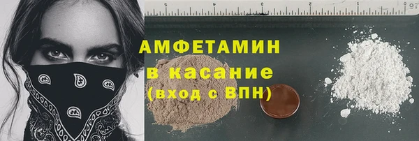 каннабис Богородск