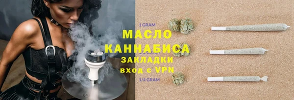 каннабис Богородск