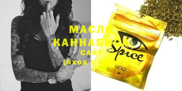 каннабис Богородск