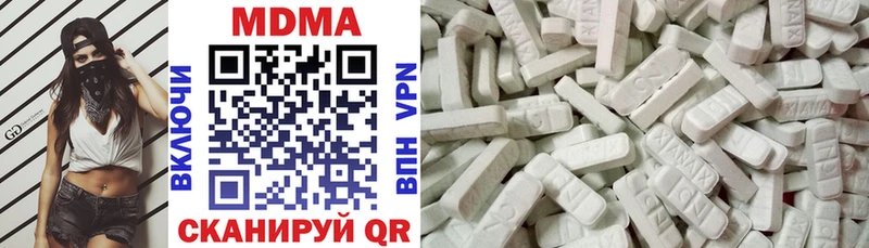 нарко площадка наркотические препараты  Неман  MDMA Molly 