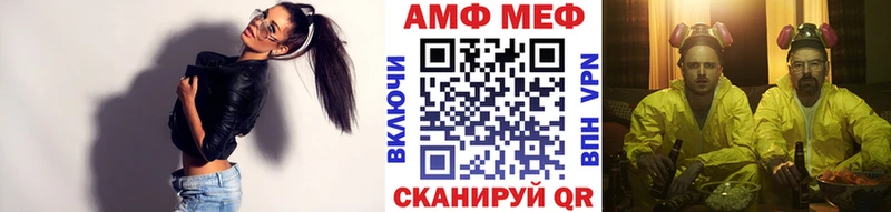 Первитин витя Неман