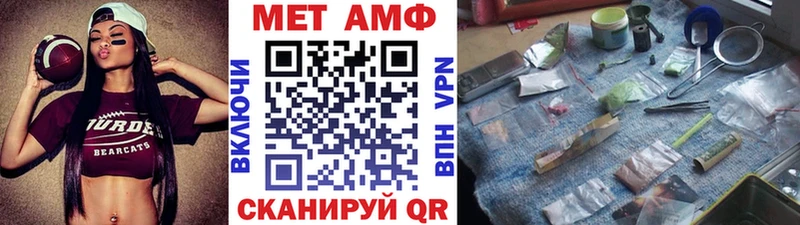 Первитин Декстрометамфетамин 99.9%  Неман 